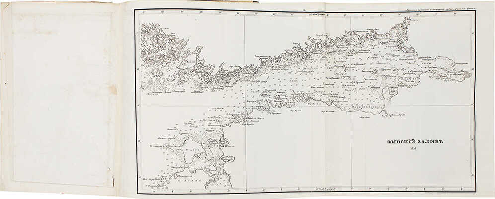 Соколов А.П. Летопись крушений и пожаров судов русского флота от начала его по 1854 год. СПб., 1855.
